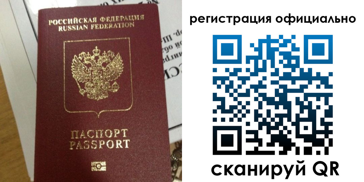 регистрация для школы в Вытегре