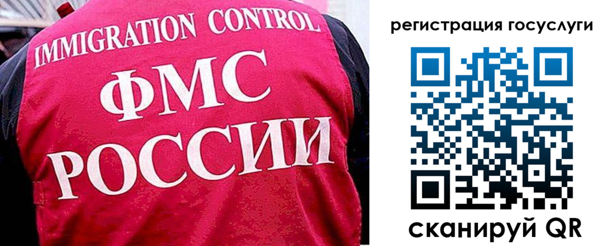 временная регистрация в квартире в Вытегре