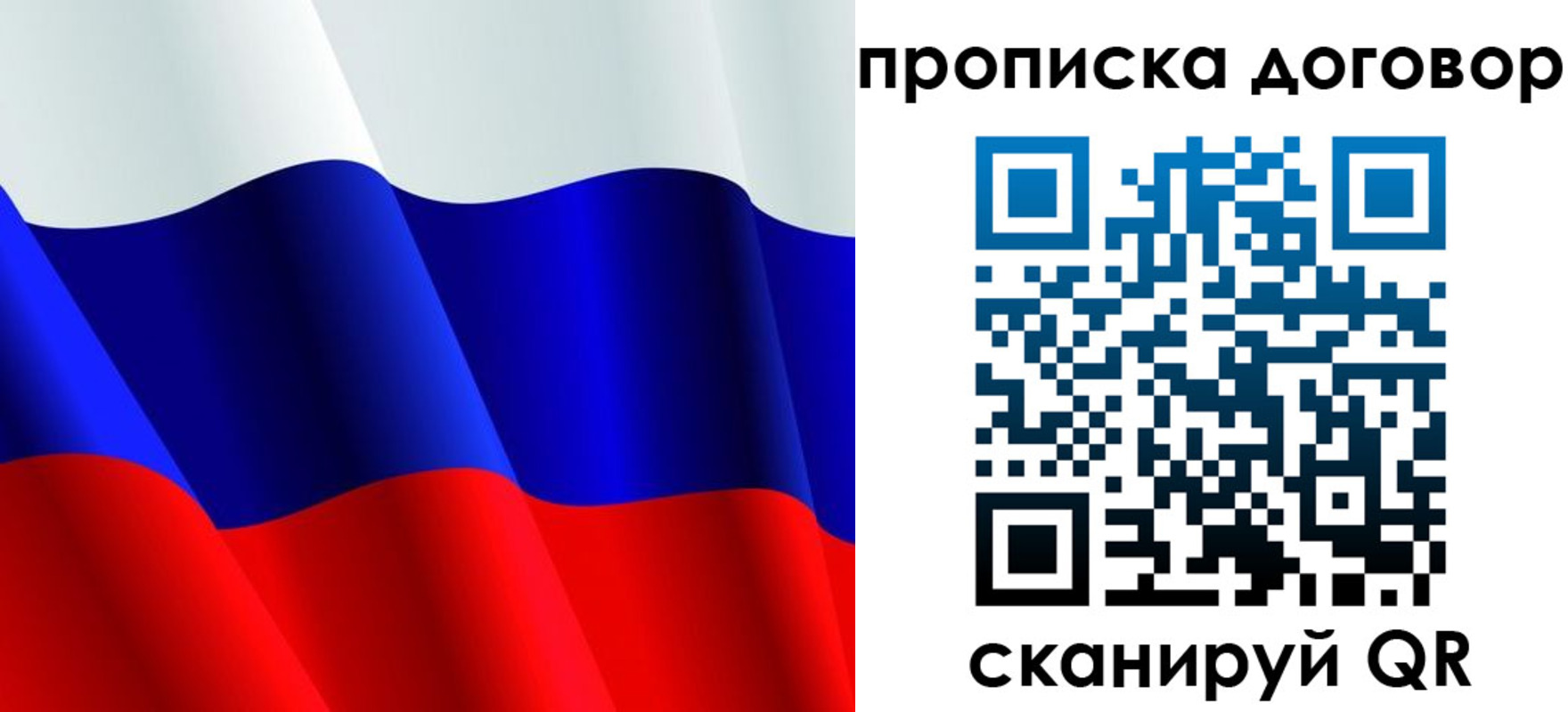временная регистрация госуслуги в Вытегре