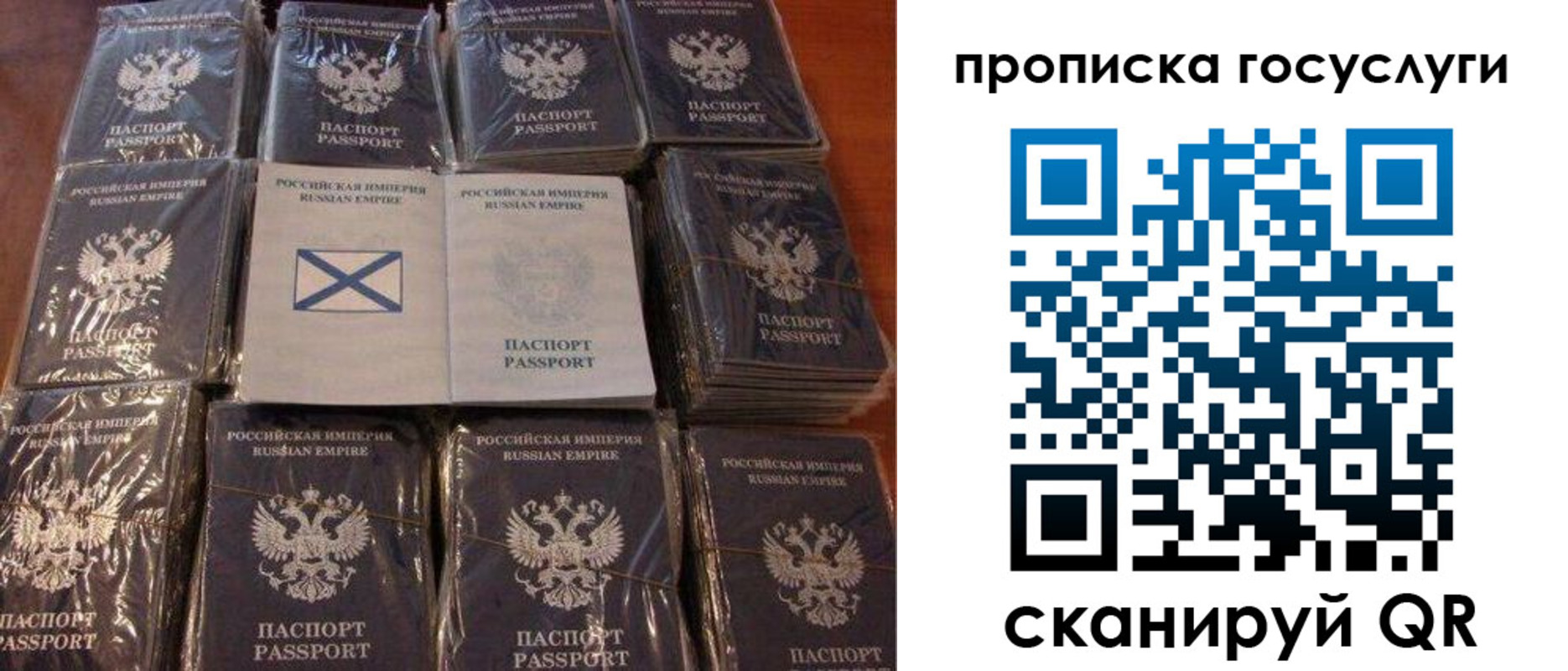 временная регистрация надежно в Вытегре