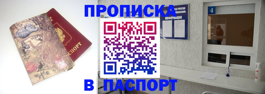 найти адрес прописки в Вытегре