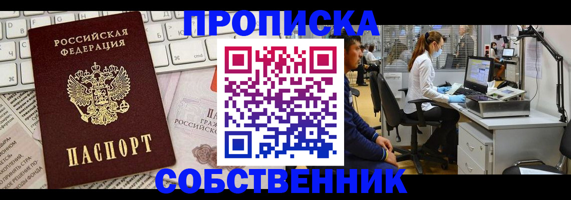 форма 3 в Вытегре