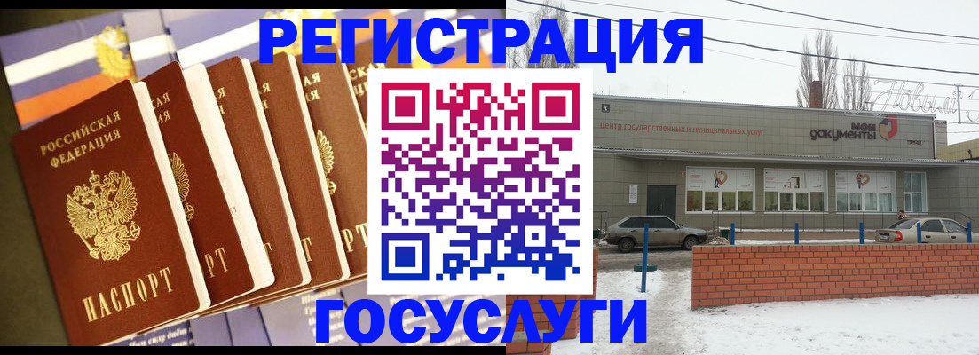 прописка гарантия в Вытегре