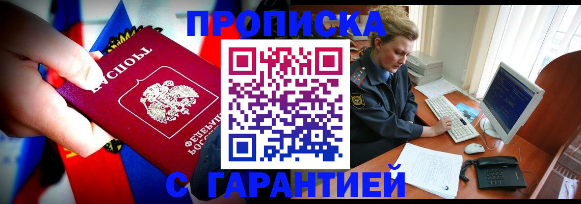 регистрация для дет. сада в Вытегре